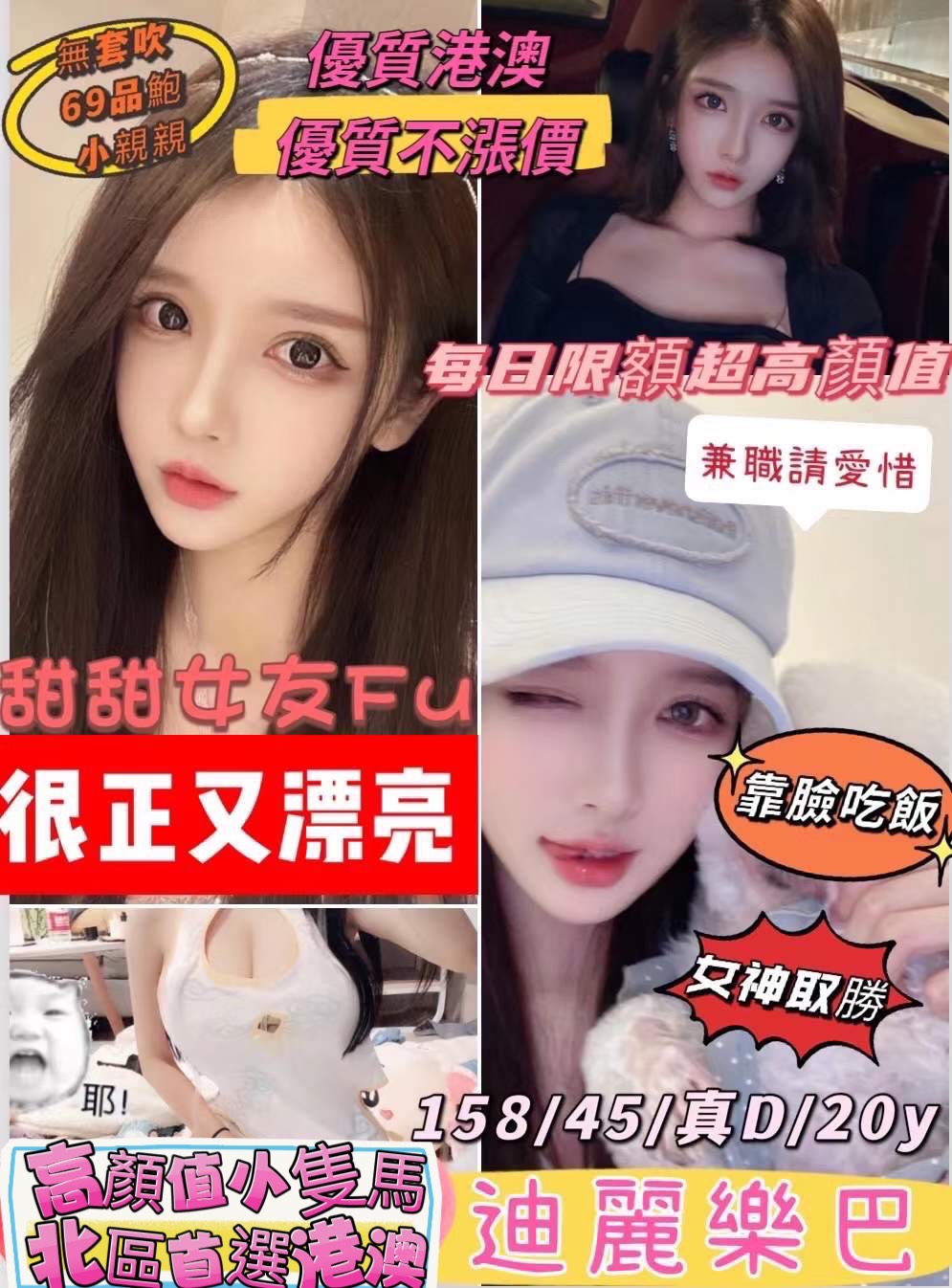 中壢區定點茶/外送茶 米塔 167/45/25/38F